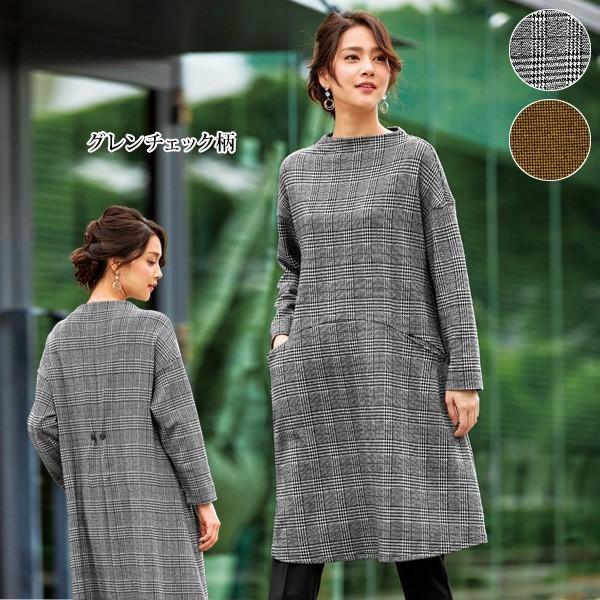 後ろボタンチュニックワンピース 40代 50代 60代 70代 ファッション シニア ミセス レディース 婦人服 ワンピース チュニック グレンチェック 千鳥 京都通販 ミセスのファッション館 通販 Yahoo ショッピング