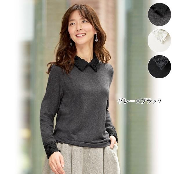 立体レース使いプルオーバー 40代 50代 60代 70代 ファッション シニア ミセス レディース 婦人服 トップス レース 衿 プルオーバー 花 上品 京都通販 ミセスのファッション館 通販 Yahoo ショッピング