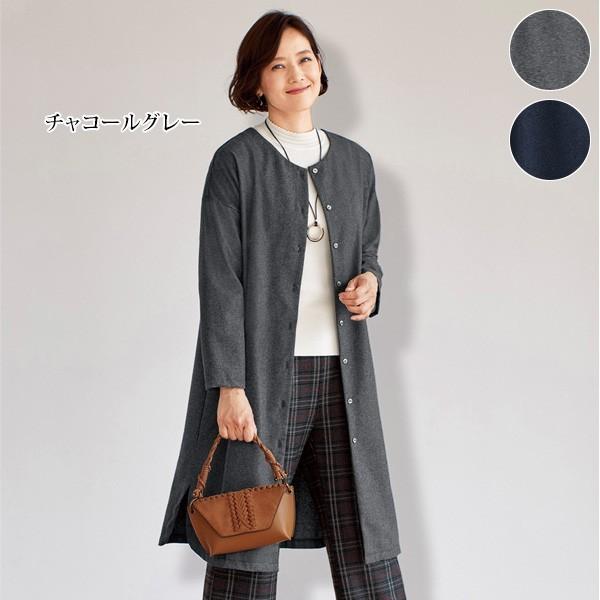 ウール混ゆったりロングジャケット 40代 50代 60代 70代 ファッション シニア ミセス レディース 婦人服 ジャケット ロング丈 ナチュラル すっきり 京都通販 ミセスのファッション館 通販 Yahoo ショッピング