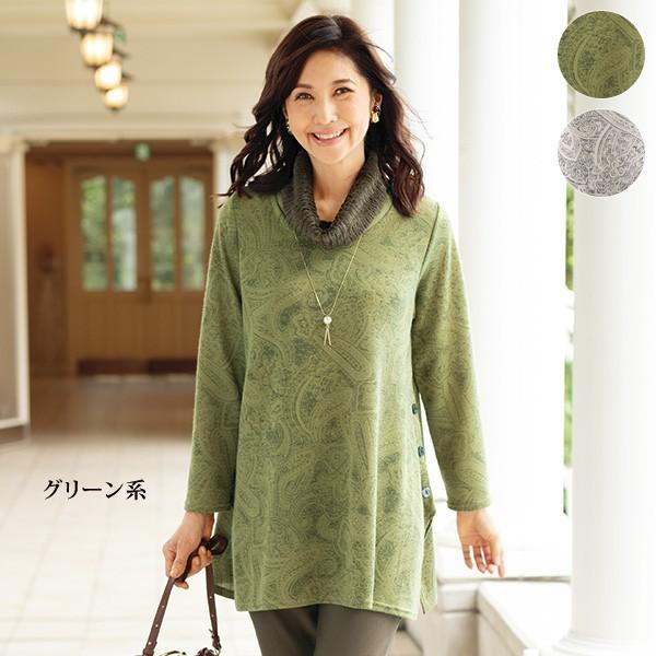 トップス レディース 春 秋 冬 ファー付カットソーデザインプルオーバー アクセサリー付 50代 60代 70代 80代 ミセス シニア ファッション チュニック 京都通販 ミセスのファッション館 通販 Yahoo ショッピング