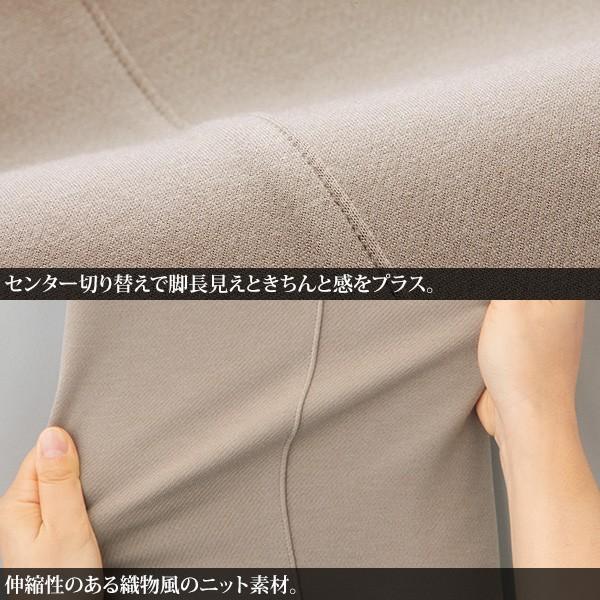 パンツ ボトム レディース 春 秋 冬 ソフトサーモワイドパンツ 50代 60代 70代 80代 ミセス シニア ファッション 日本製 ワイドパンツ ズボン おしゃれ 京都通販 ミセスのファッション館 通販 Yahoo ショッピング