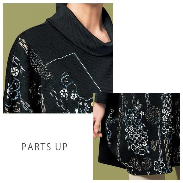 トップス レディース 春 秋 冬 和調ニットちりめん風ゆったりチュニック 50代 60代 70代 80代 ミセス シニア ファッション ロング 和風 ちりめん 131 京都通販 ミセスのファッション館 通販 Yahoo ショッピング