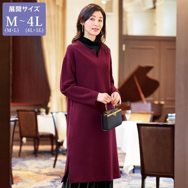 ワンピース レディース サイドスリットワンピース 大きいサイズ 50代 60代 70代 ミセス シニア ファッション 婦人 服 百貨店販売商品 スリット ミラノリブ 京都通販 ミセスのファッション館 通販 Yahoo ショッピング