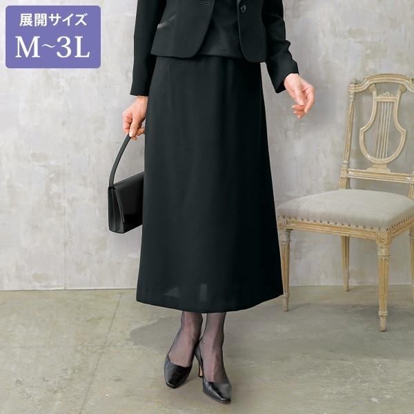 スカート ボトム レディース 春 秋冬 フォーマルスカート 大きいサイズ M L Ll 3l 50代 60代 70代 80代 ミセスファッション シニアファッション 172 京都通販 ミセスのファッション館 通販 Yahoo ショッピング