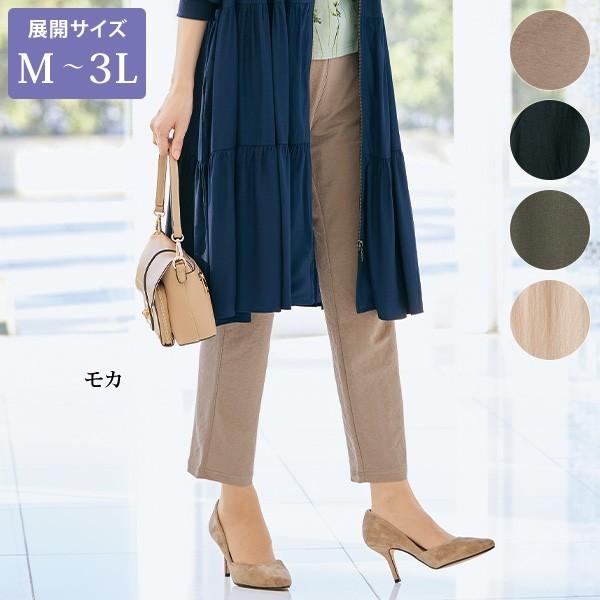 パンツ ボトム レディース 春 夏 麻調サラ冷やテーパードパンツ 大きいサイズ 50代 60代 70代 80代 ミセスファッション シニアファッション 接触冷感 8 京都通販 ミセスのファッション館 通販 Yahoo ショッピング