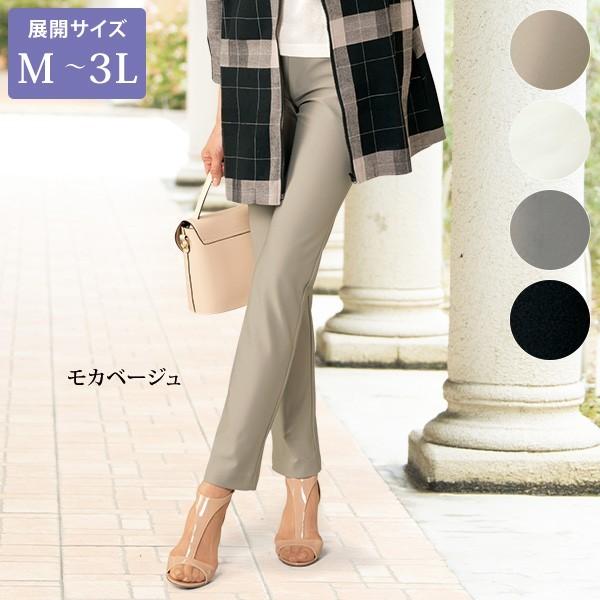 パンツ ボトム レディース 春 夏 ハイテンションスリムパンツ 股下67cm 50代 60代 70代 80代 ミセスファッション シニアファッション 日本製 京都通販 ミセスのファッション館 通販 Yahoo ショッピング