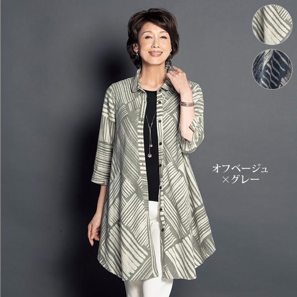 ブラウス ジャケット レディース 春 夏 綿麻ロングブラウスジャケット 50代 60代 70代 80代 ミセスファッション シニアファッション 母の日 ギフト 京都通販 ミセスのファッション館 通販 Yahoo ショッピング