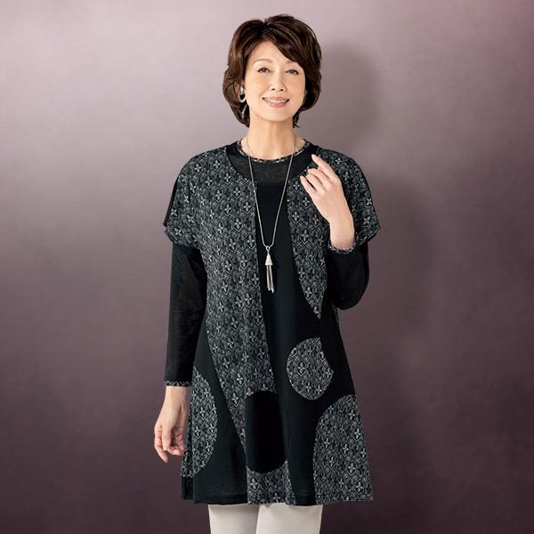 アンサンブル レディース 春 夏 和風調ゆったりベストアンサンブル 50代 60代 70代 80代 ミセスファッション シニアファッション ベスト プルオーバー Www Arilab Com Tr Index Php