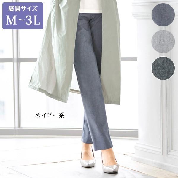 パンツ ボトム レディース 春 夏 尾州織キュプラ混テーパードパンツ 大きいサイズ 50代 60代 70代 ミセス シニア ファッション 百貨店販売商品 京都通販 ミセスのファッション館 通販 Yahoo ショッピング