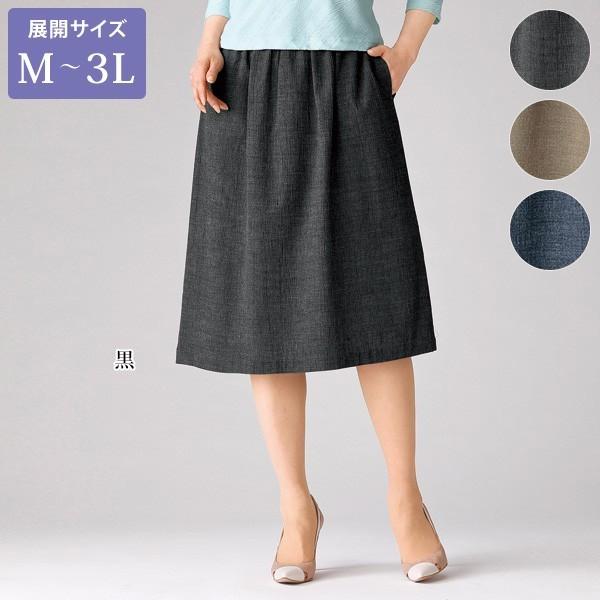 スカート ボトム レディース 春 夏 クールマックス R スカート 大きいサイズ 50代 60代 70代 80代 ミセスファッション シニア ファッション 婦人 服 京都通販 ミセスのファッション館 通販 Yahoo ショッピング