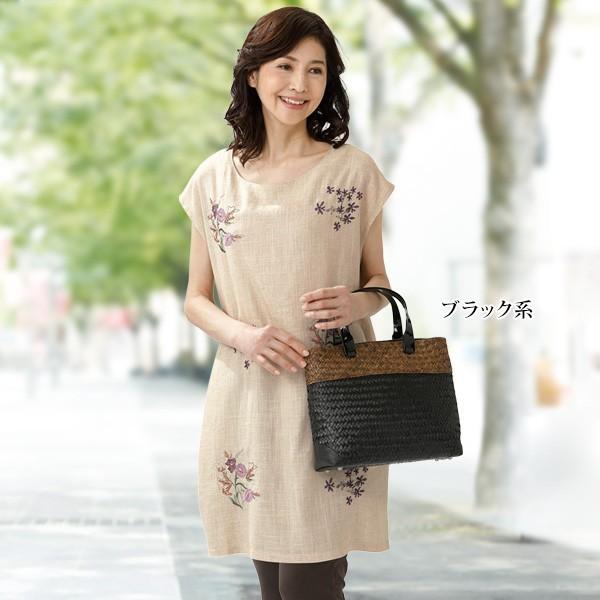 カゴ バッグ レディース 春 夏 タイの手編みシーグラスバッグ 50代 60代 70代 80代 ミセスファッション シニアファッション 京都通販 ミセスのファッション館 通販 Yahoo ショッピング