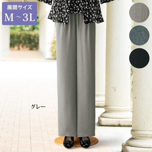 パンツ ボトム レディース 春夏 杢調ウエストらくらくパンツ 股下64cm 大きいサイズ 50代 60代 70代 80代 ミセスファッション シニアファッション 京都通販 ミセスのファッション館 通販 Yahoo ショッピング