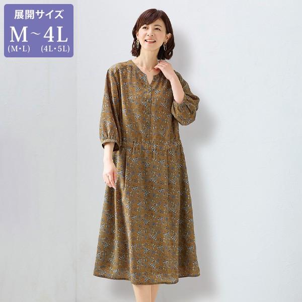 ワンピース レディース 秋 冬 花柄プリントロングワンピース 大きいサイズ 50代 60代 70代 ミセス シニア ファッション 服 百貨店販売商品 京都通販 ミセスのファッション館 通販 Yahoo ショッピング