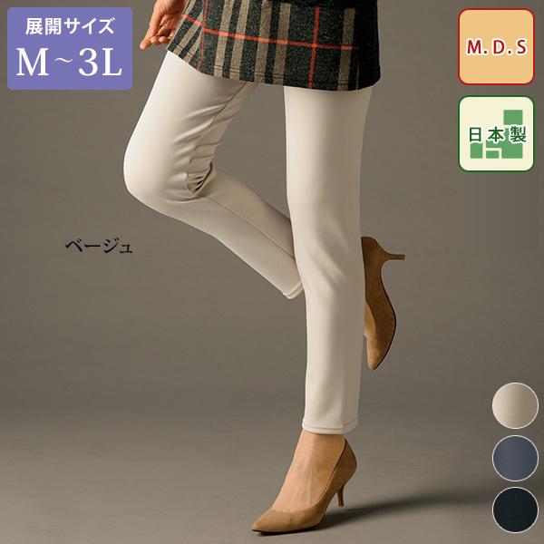 パンツ ボトム レディース 秋 冬 M D S ハイウエスト切替パンツ 大きいサイズ 50代 60代 70代 80代 ミセス シニア ファッション 服 京都通販 ミセスのファッション館 通販 Yahoo ショッピング