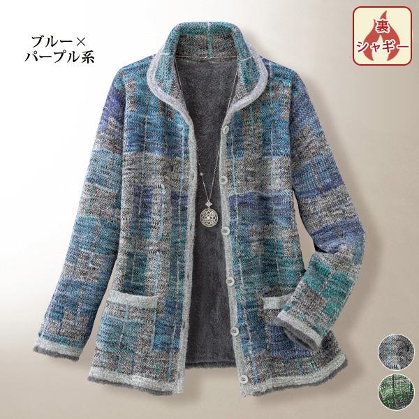 長いです エイリアス 商品 ニット ジャケット 冬 Sozokobetsu Jp
