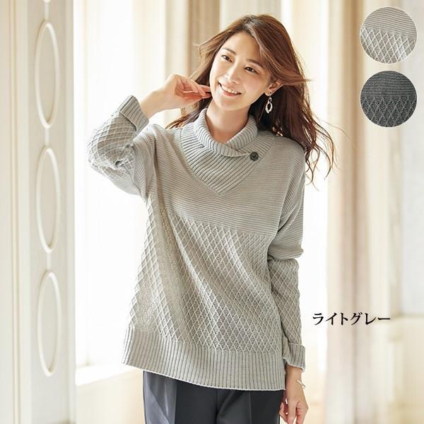 プルオーバー トップス レディース 春 秋冬 デザインネック 変化編みニットプルオーバー 50代 60代 70代 80代 ミセスファッション シニアファッション 服 京都通販 ミセスのファッション館 通販 Yahoo ショッピング