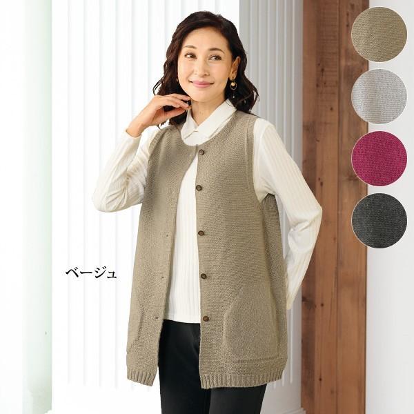 ベスト トップス レディース 春 秋冬 ホールガーメント ニットベスト 50代 60代 70代 80代 ミセスファッション シニアファッション 服 京都通販 ミセスのファッション館 通販 Yahoo ショッピング