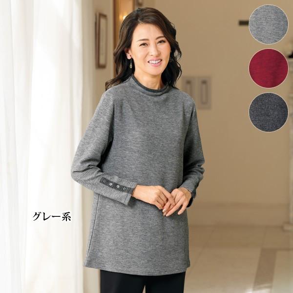 プルオーバー トップス レディース 春 秋冬 袖配色 ロングプルオーバー 50代 60代 70代 80代 ミセスファッション シニアファッション 服 京都通販 ミセスのファッション館 通販 Yahoo ショッピング