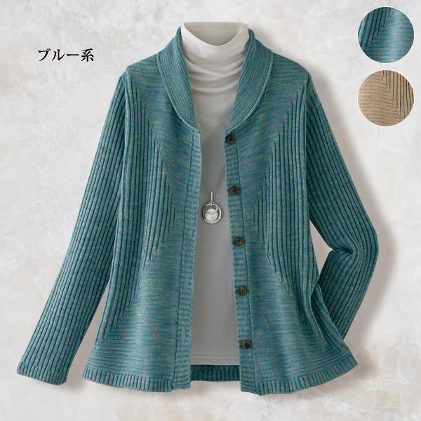 カーディガン トップス レディース 春 秋冬 編地変化 カーディガン 50代 60代 70代 80代 ミセスファッション シニアファッション 服 京都通販 ミセスのファッション館 通販 Yahoo ショッピング