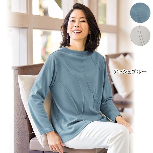 プルオーバー レディース ステッチ使いボトルネックデザインプルオーバー 50代 60代 70代 80代 ミセスファッション シニアファッション 百貨店販売商品 京都通販 ミセスのファッション館 通販 Yahoo ショッピング