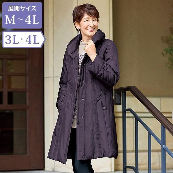 コート アウター レディース 春 秋冬 シルクダウンロングコート 大きいサイズ 50代 60代 70代 80代 ミセス シニア ファッション 服 百貨店販売商品 京都通販 ミセスのファッション館 通販 Yahoo ショッピング