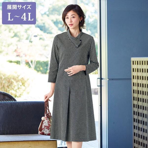 品揃え豊富で レディース ワンピース 春 服 婦人 シニアファッション ミセスファッション 70代 60代 50代 40代 ゴブラン織り使い ワンピース イタリア製 秋冬 ワンピース