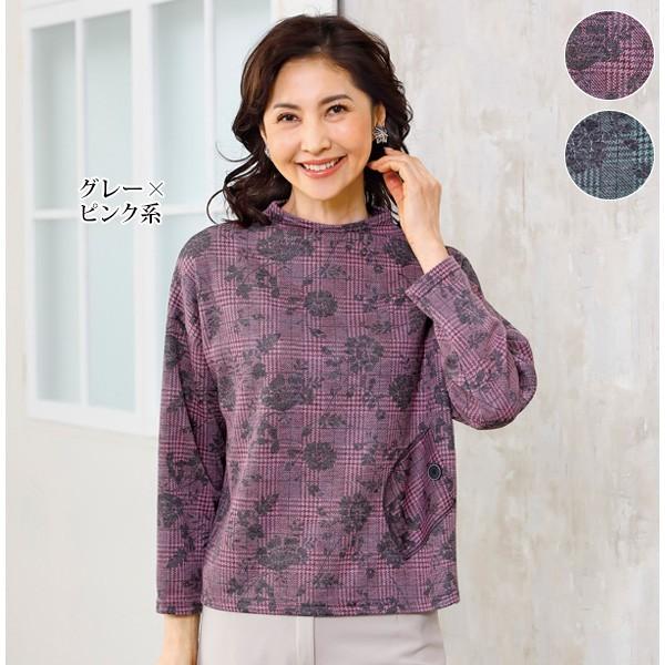 プルオーバー トップス レディース 春 秋冬 リバー素材デザインポケットプルオーバー 50代 60代 70代 80代 ミセスファッション シニアファッション 服 京都通販 ミセスのファッション館 通販 Yahoo ショッピング