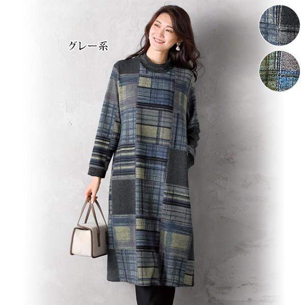 おしゃれ ワンピース レディース 春 秋冬 起毛チェックプリントリブ切替ワンピース 50代 60代 70代 80代 ミセスファッション シニアファッション 服 京都通販 ミセスのファッション館 通販 Yahoo ショッピング