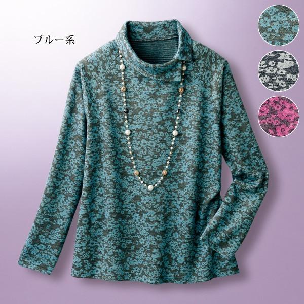 プルオーバー トップス レディース 春 秋冬 薄起毛リバー素材デザイン衿プルオーバー 50代 60代 70代 80代 ミセス シニア ファッション 服 京都通販 ミセスのファッション館 通販 Yahoo ショッピング