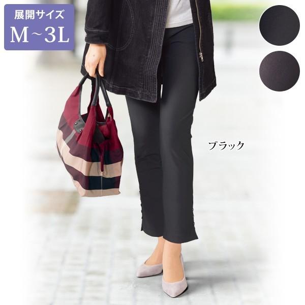 パンツ ボトム レディース 春 秋冬 裾ボタンデザインパンツ 大きいサイズ 50代 60代 70代 80代 ミセス シニア ファッション 服 京都通販 ミセスのファッション館 通販 Yahoo ショッピング