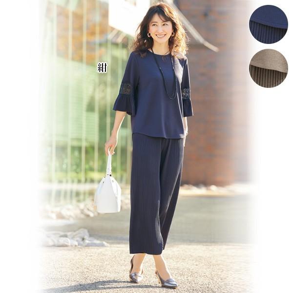 セットアップ おしゃれ レディース 春 夏 袖レース使いプリーツパンツセットアップ アクセサリー付 50代 60代 70代 80代 ミセス シニア ファッション 服 京都通販 ミセスのファッション館 通販 Yahoo ショッピング