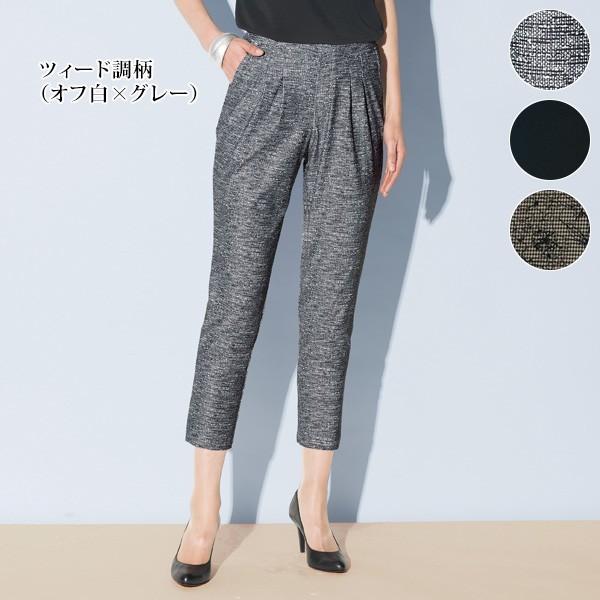 パンツ ボトム レディース 春 夏 楽サラ R スーパーストレッチパンツ 50代 60代 70代 80代 ミセスファッション シニアファッション 服 京都通販 ミセスのファッション館 通販 Yahoo ショッピング