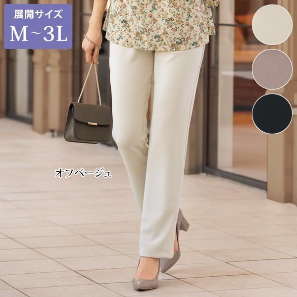 パンツ ボトム レディース 春 夏 ストレッチスリムパンツ 股下63cm 大きいサイズ 50代 60代 70代 80代 ミセス シニア ファッション 服 京都通販 ミセスのファッション館 通販 Yahoo ショッピング