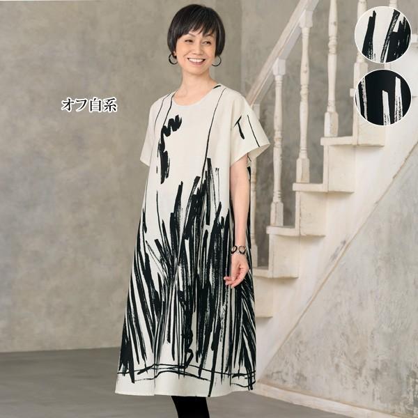 シニア ワンピース 靴 Favofavoitems