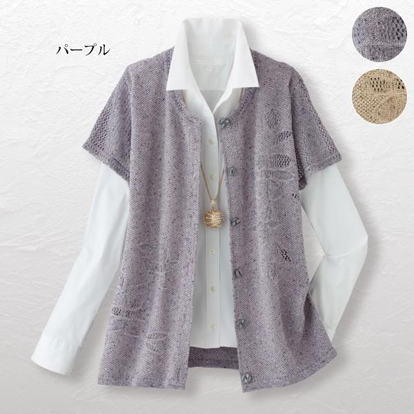 ベスト トップス レディース 春 夏 透かしジャカードサマーニット キャップスリーブベスト 50代 60代 70代 80代 ミセス シニア ファッション 服 京都通販 ミセスのファッション館 通販 Yahoo ショッピング