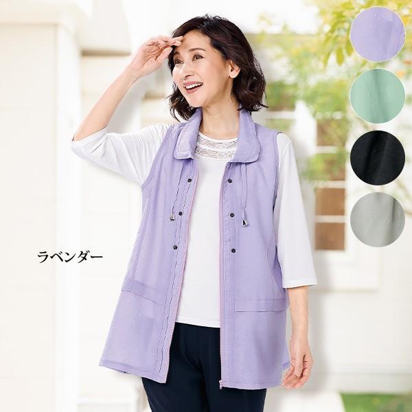 ベストトップス レディース 夏 ワッシャーzipベスト 50代 60代 70代 80代 ミセスファッション シニアファッション 服 京都通販 ミセスのファッション館 通販 Yahoo ショッピング