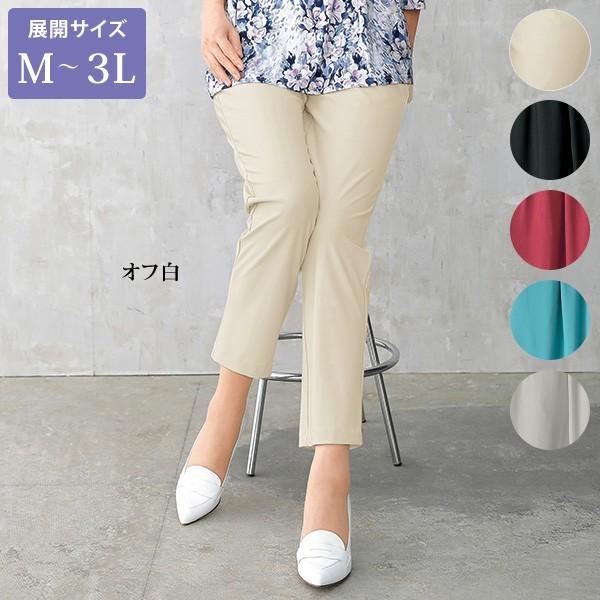 パンツ ボトム レディース 夏 ロイカ R サマーハイテンションパンツ 大きいサイズ 50代 60代 70代 80代 ミセスファッション シニアファッション 京都通販 ミセスのファッション館 通販 Yahoo ショッピング