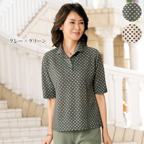 プルオーバー トップス レディース 春夏 水玉衿付プルオーバー 50代 60代 70代 80代 ミセスファッション シニアファッション 服 京都通販 ミセスのファッション館 通販 Yahoo ショッピング