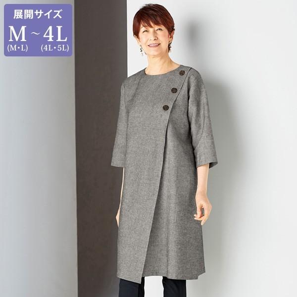 ワンピース レディース 春 夏 葦布入りボタン使いワンピース 50代 60代 70代 80代 ミセス シニア ファッション 服 百貨店販売商品 京都通販 ミセスのファッション館 通販 Yahoo ショッピング