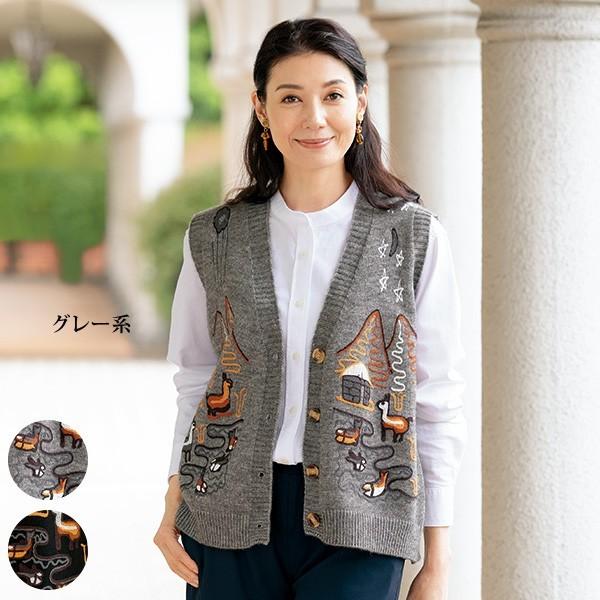 ベスト トップス レディース 秋 冬 刺しゅう使いニットベスト 50代 60代 70代 80代 ミセスファッション シニアファッション 服 京都通販 ミセスのファッション館 通販 Yahoo ショッピング