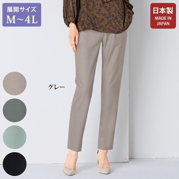 パンツ ボトム レディース 秋 冬 ウール入りストレッチテーパードパンツ 大きいサイズ 50代 60代 70代 80代 ミセス シニア ファッション 百貨店販売商品 京都通販 ミセスのファッション館 通販 Yahoo ショッピング