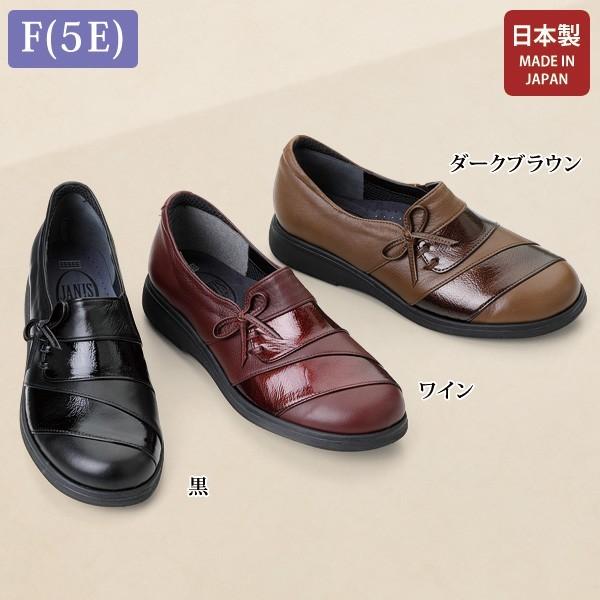 ウォーキング シューズ レディース 牛革f 5e コンビウォーキングシューズ 50代 60代 70代 80代 ミセス シニア ファッション 靴 百貨店販売商品 京都通販 ミセスのファッション館 通販 Yahoo ショッピング