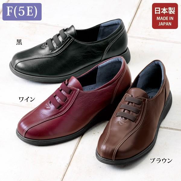 ウォーキング シューズ レディース 牛革f 5e ウォーキングシューズ 50代 60代 70代 80代 ミセス シニア ファッション 靴 百貨店販売商品 京都通販 ミセスのファッション館 通販 Yahoo ショッピング