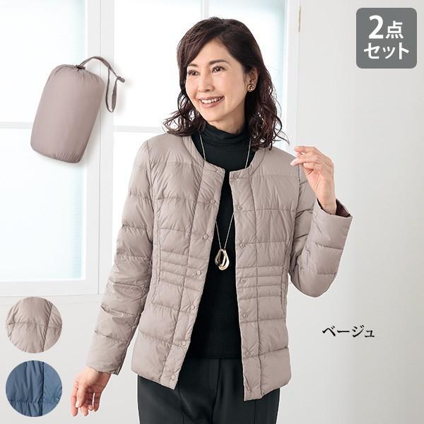 アウター ジャケット レディース 秋 冬 収納ポーチ付デザインダウンジャケット 50代 60代 70代 80代 ミセス シニア ファッション 服 京都通販 ミセスのファッション館 通販 Yahoo ショッピング