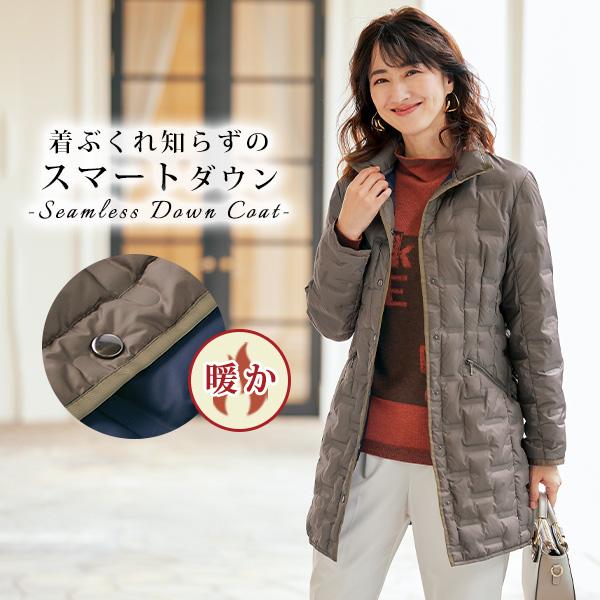 コート アウター レディース おしゃれ ミセス シニア ファッション 50