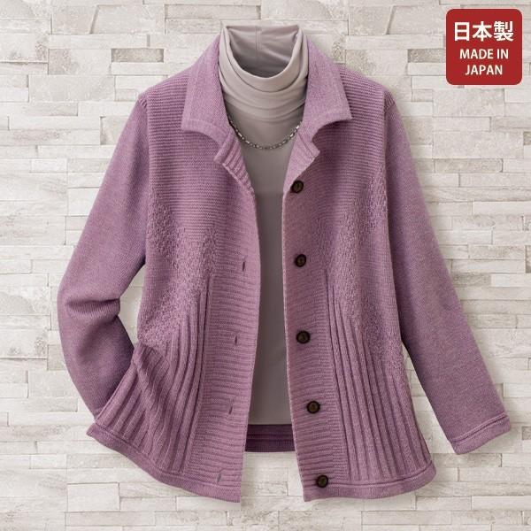 ジャケット アウター レディース 秋 冬 ウール混ニットジャケット 50代 60代 70代 80代 ミセスファッション シニアファッション 婦人 服 京都通販 ミセスのファッション館 通販 Yahoo ショッピング