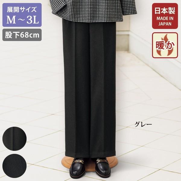 パンツ ボトム レディース 秋 冬 / ナノヒーティングパンツ(股下68cm) / 大きいサイズ 50代 60代 70代 80代 ミセス シニア ファッション 服 :2152710:京都通販 ミセスのファッション館 - 通販 - Yahoo!ショッピング パンツ ボトム レディース 秋 冬 / ナノヒーティングパンツ(股下68cm) / 大きいサイズ 50代 60代 70代 80代 ミセス シニア ファッション 服 :2152710:京都通販 ミセスのファッション館 - 通販 - Yahoo!ショッピング