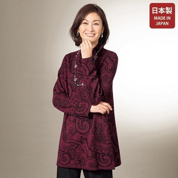 プルオーバー トップス レディース 秋 冬 ペイズリージャカードニットプルオーバー 50代 60代 70代 80代 ミセス シニア ファッション 服 京都通販 ミセスのファッション館 通販 Yahoo ショッピング