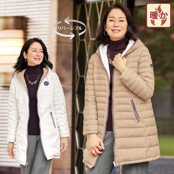 アウター コート レディース 秋 冬 リバーシブルデザインダウンコート 50代 60代 70代 80代 ミセスファッション シニアファッション 服 百貨店販売商品 京都通販 ミセスのファッション館 通販 Yahoo ショッピング