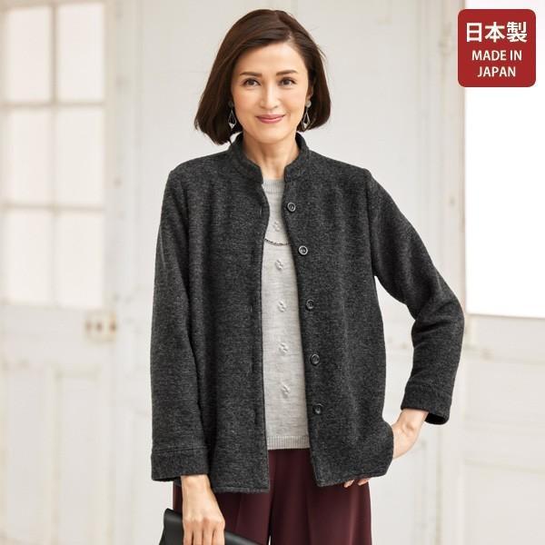アウター ジャケット レディース 秋 冬 イタリア素材ウール混ジャケット 50代 60代 70代 80代 ミセス シニア ファッション 服 百貨店販売商品 京都通販 ミセスのファッション館 通販 Yahoo ショッピング